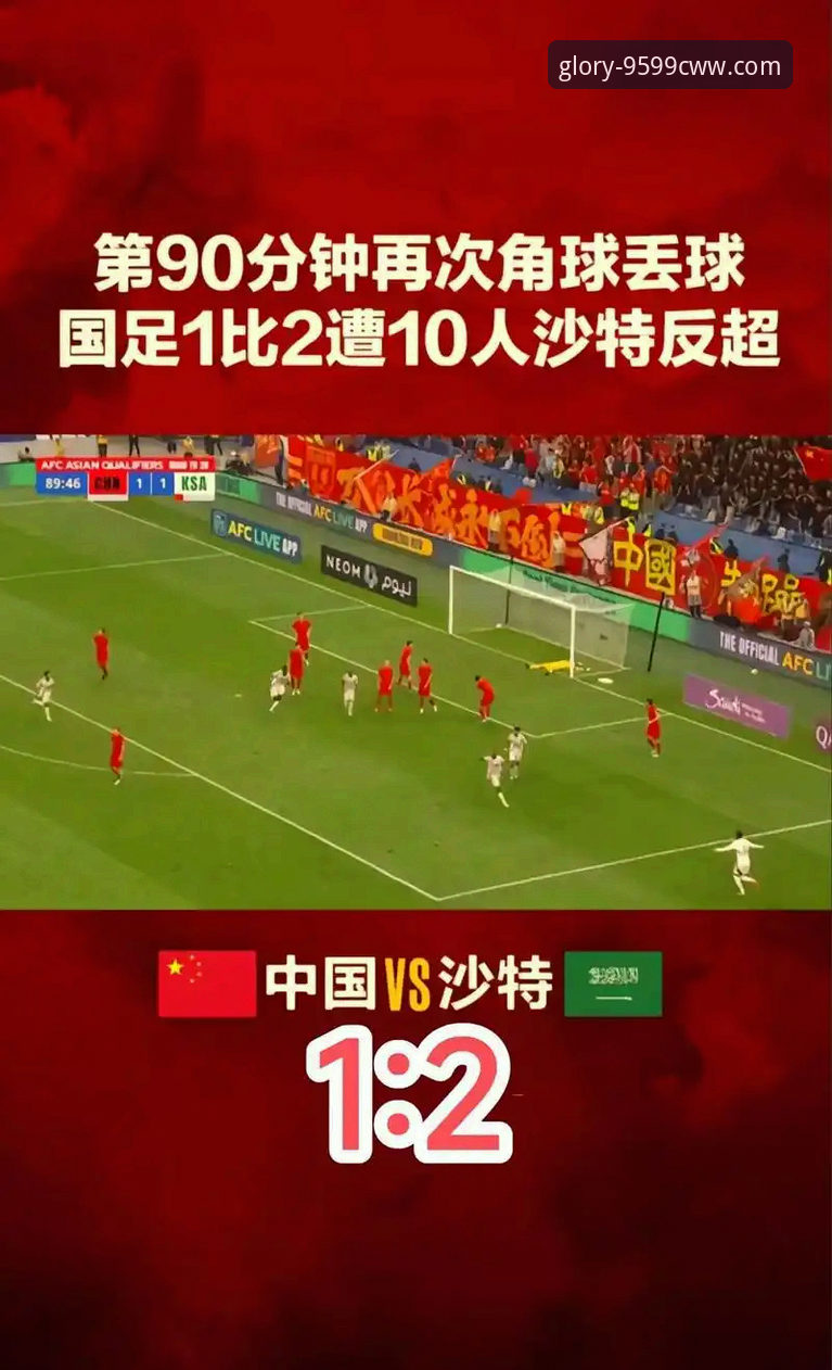 九五至尊9599cww正版下载 从世预赛冷门看赛事观赛体验的完整指南:意大利出局背后的数据分析与平台选择