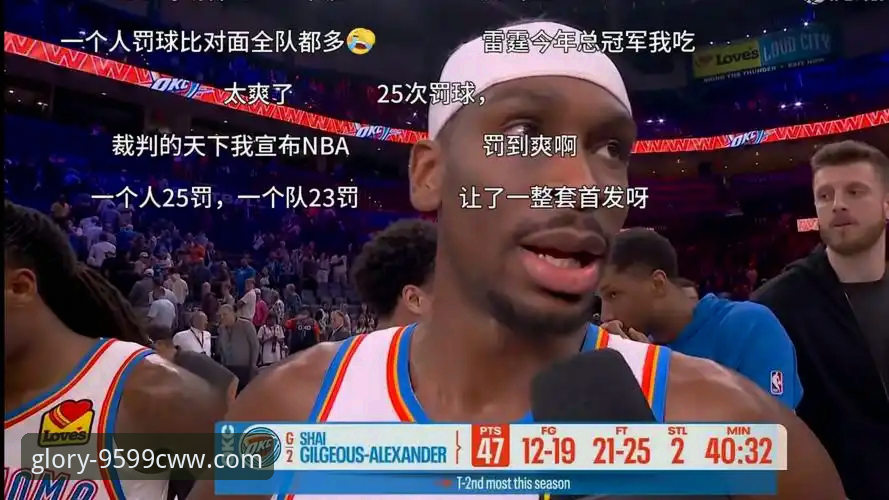 资深用户实战分享：从雷霆加时险胜活塞看竞技体育的制胜关键